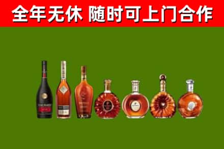 睢宁县回收洋酒