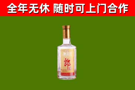 睢宁县烟酒回收光瓶郎酒.jpg