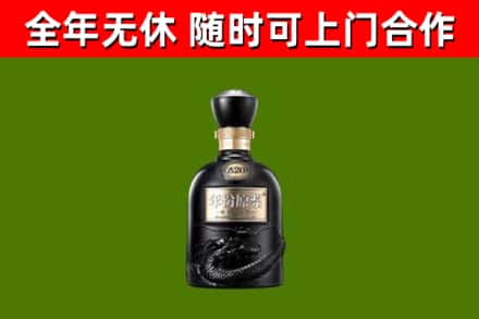 睢宁县烟酒回收古20酒.jpg