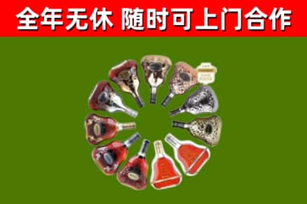 睢宁县回收XO