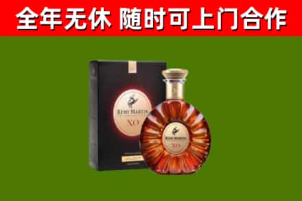 睢宁县回收人头马洋酒